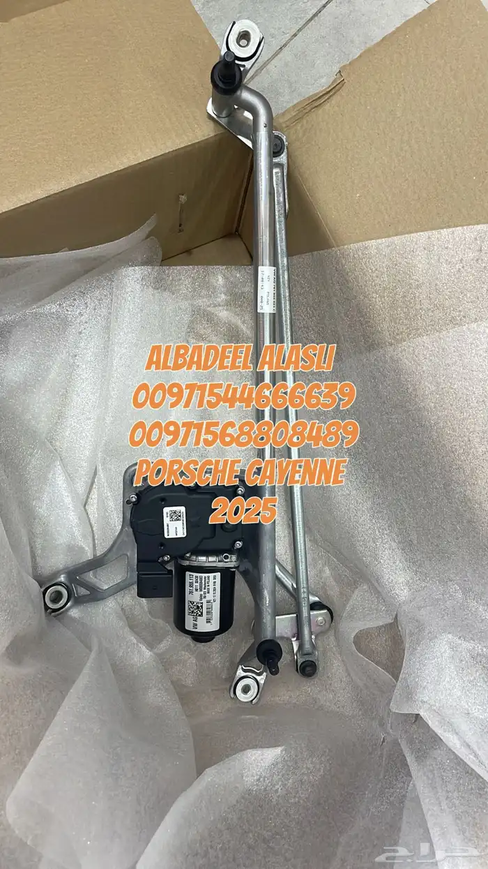 قطع غيار بورش متخصصون بورش بالشارقه اودى فولكس مازيراتى 23