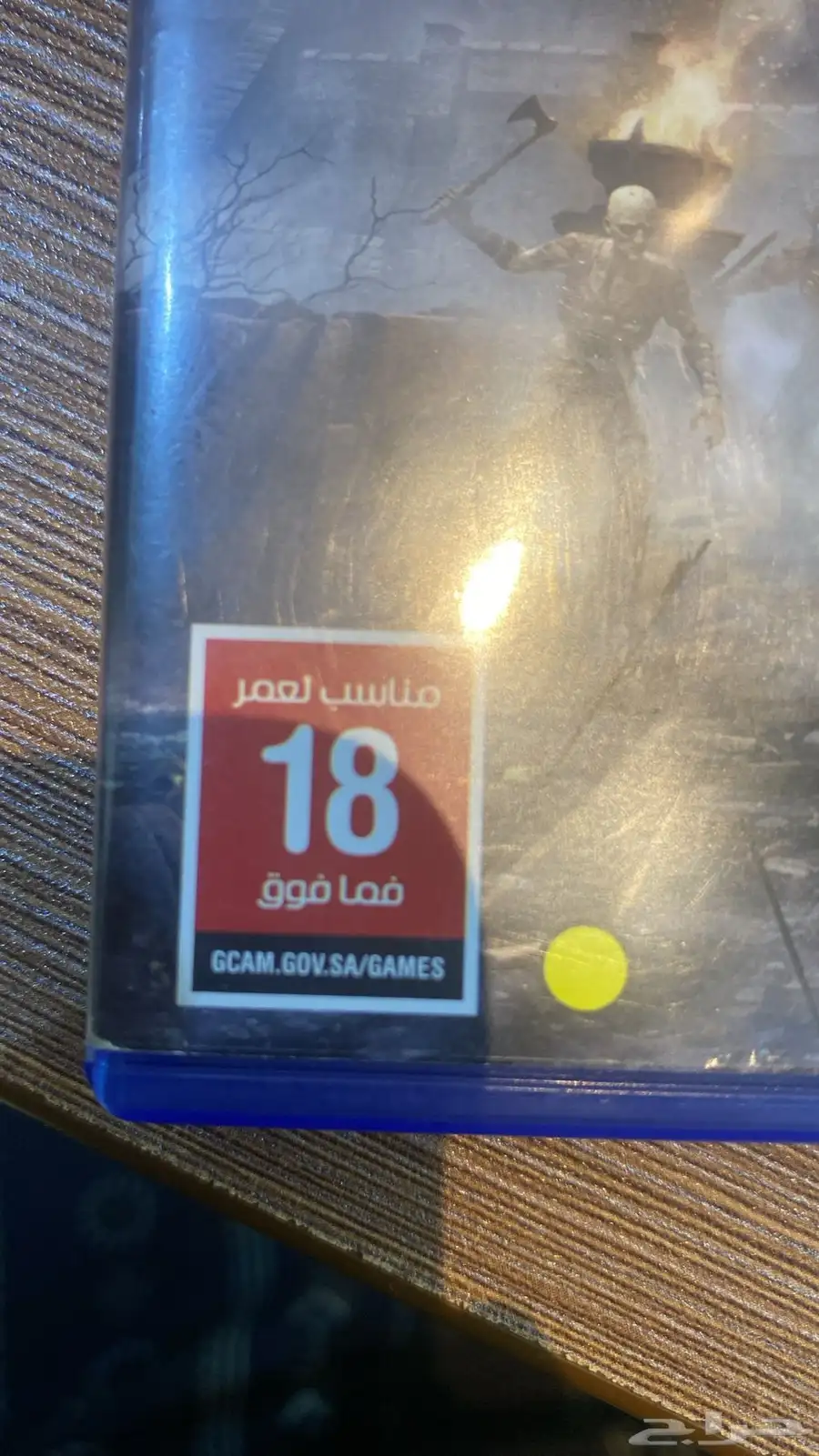 شريط ديمون سولز حق سوني 5 الشريط اخو الوكالة ولا فيه اي خدش 2