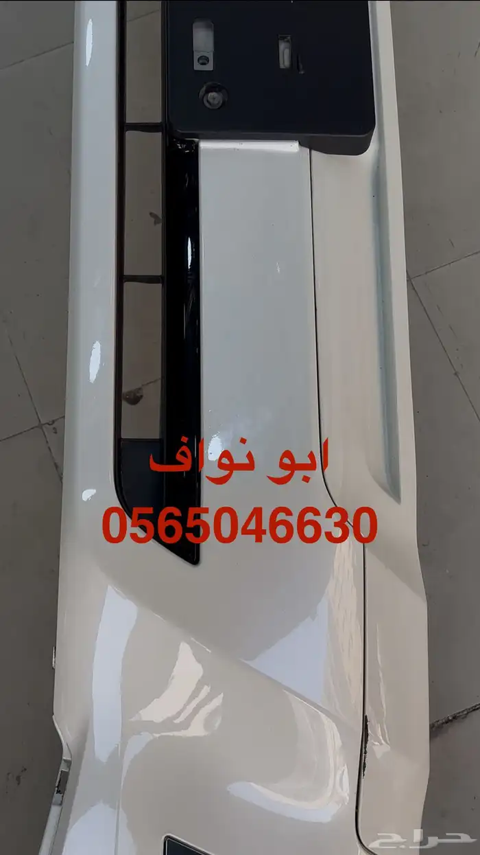لحيه وكاله جيب لاندكلوزر2024 1
