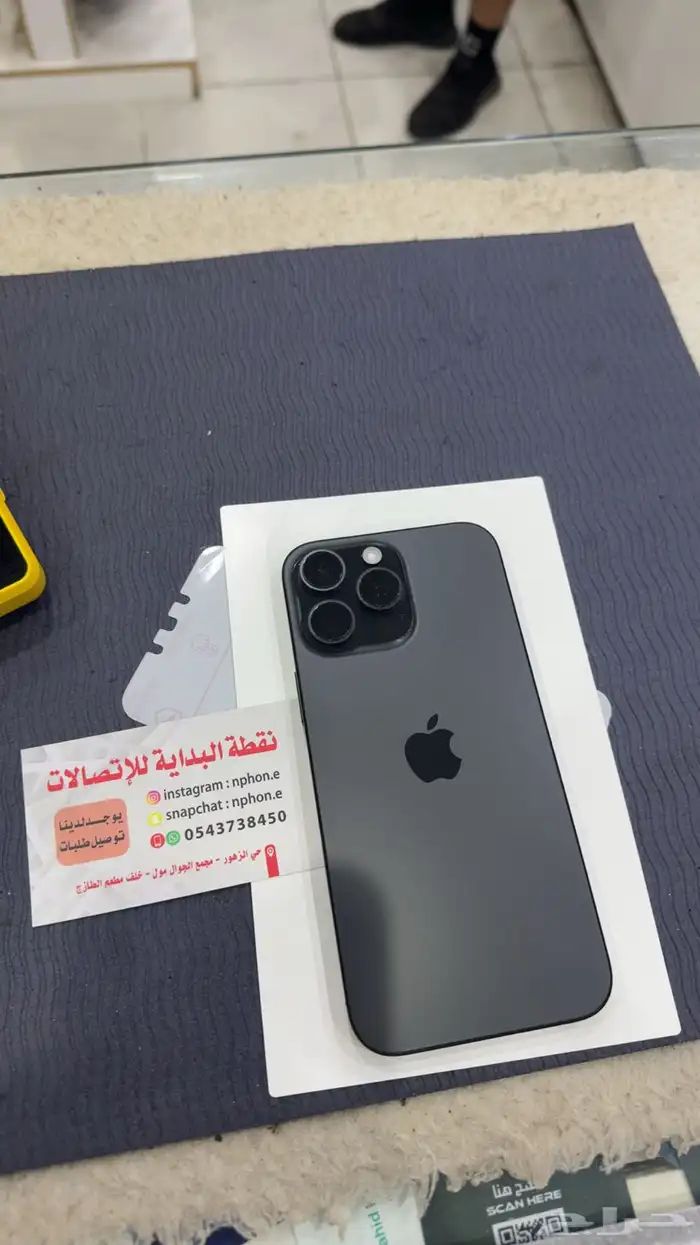 ايفون 16 بروماكس مستخدم للبيع 2