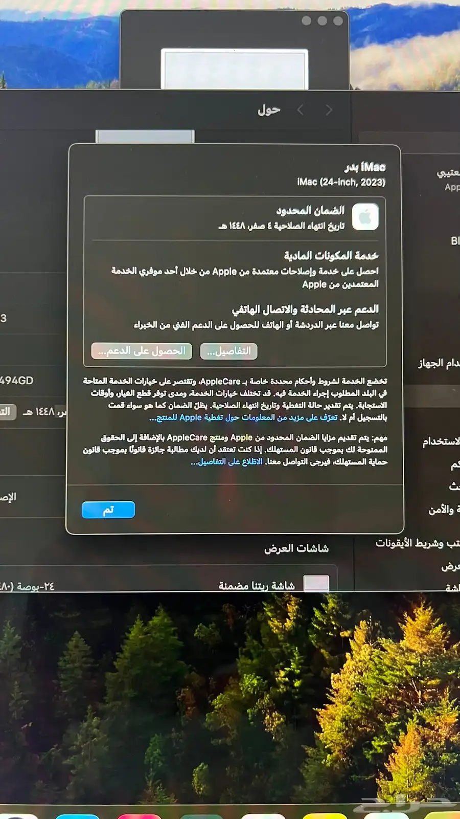 iMac M3   نظيف واستخدام خفيف 7