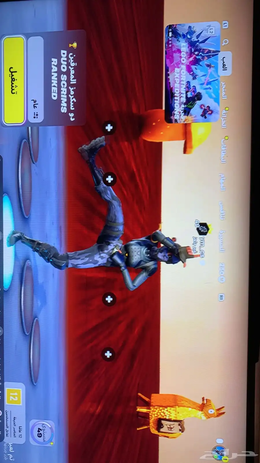 حساب فورت سيزون 3 على السوم 32
