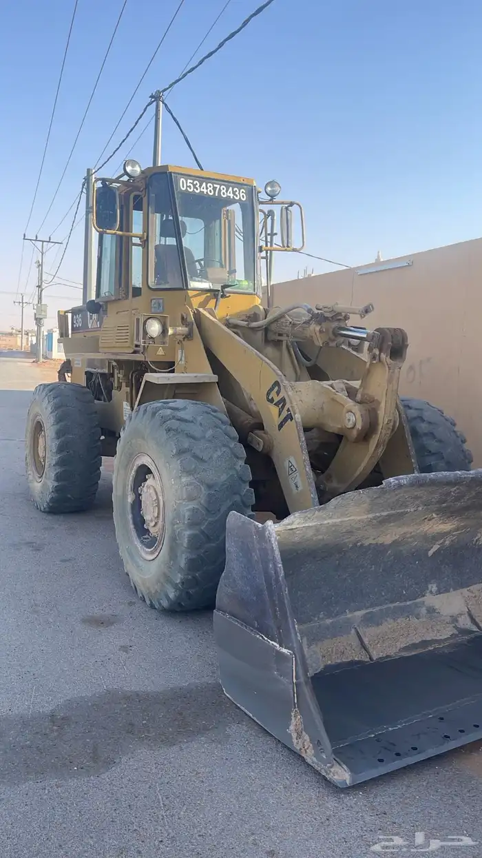 شيول كتر بلر 936 0