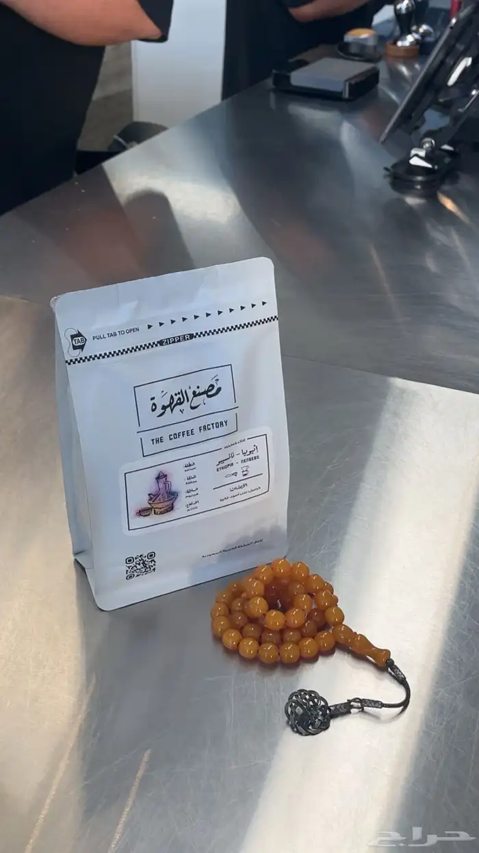 مسباح فاتوران تركي شبيه مكعبات 2