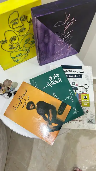 كتب 2
