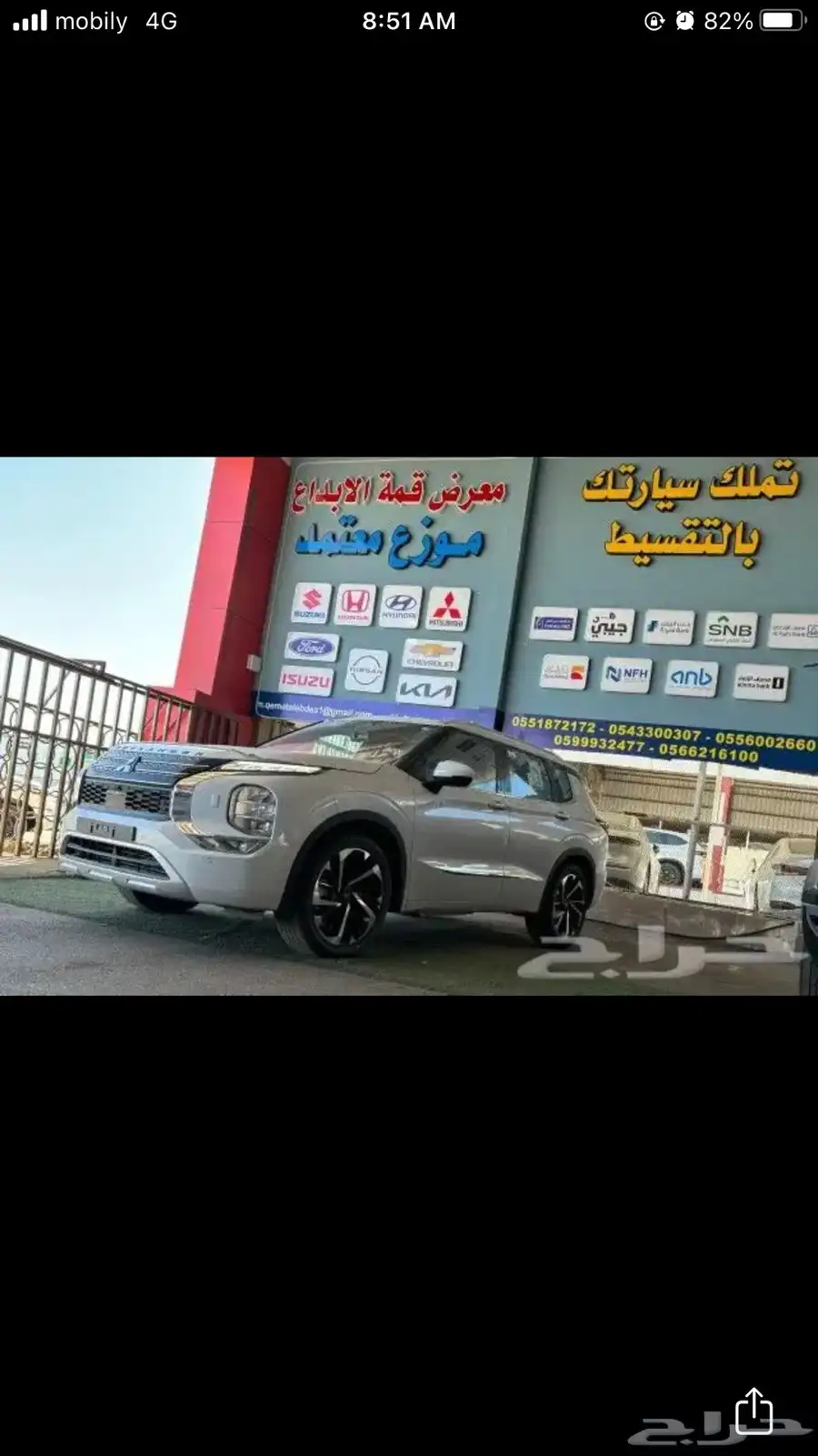 ميتسوبيشي اوتلاندر 2025 نص فل وفل كامل اسعار خاصه 0