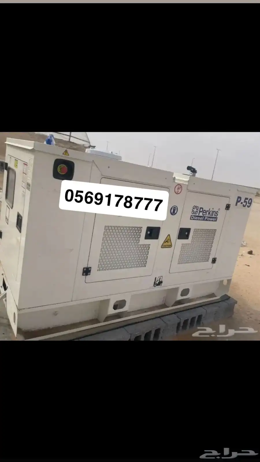 تاجير مولدات كهربائيه احدث الموديلات جاهزون لتغطية الشركات 3