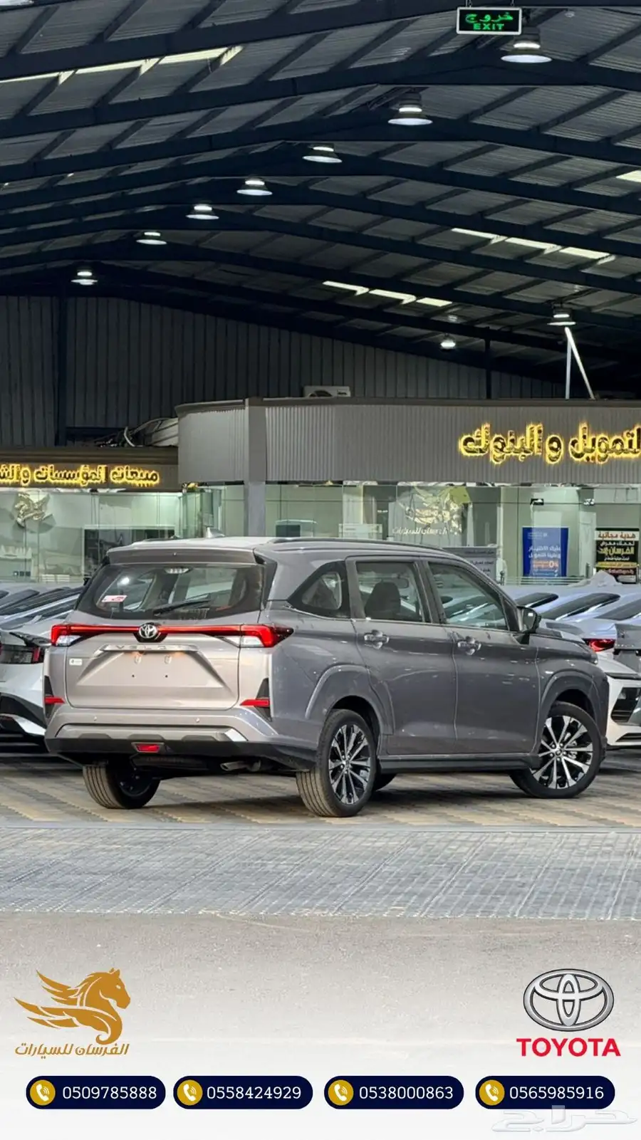 تويوتا فيلوز GLX 1.5 فل 2025 سعودي - 76.500 7