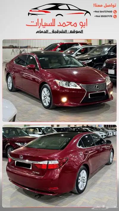 لكزس 2014 ES350 ممشى قليل 42