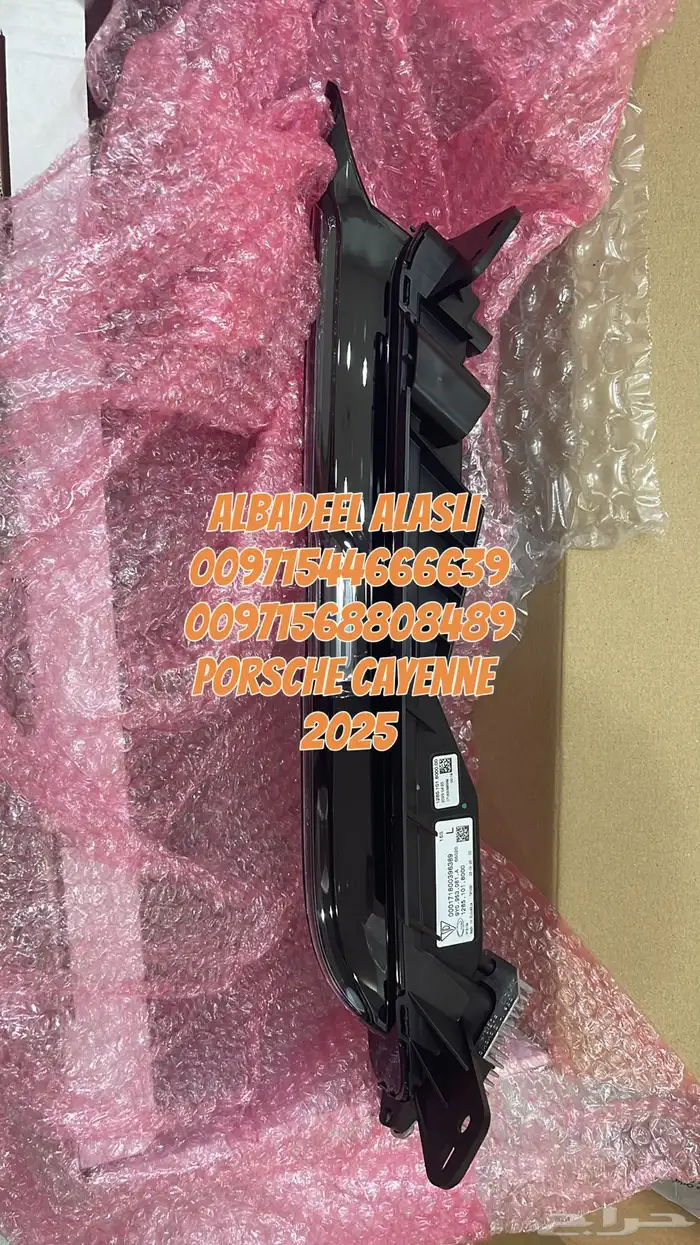 قطع غيار بورش متخصصون بورش بالشارقه اودى فولكس مازيراتى 25