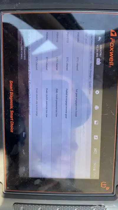 فحص وتصفيه 0