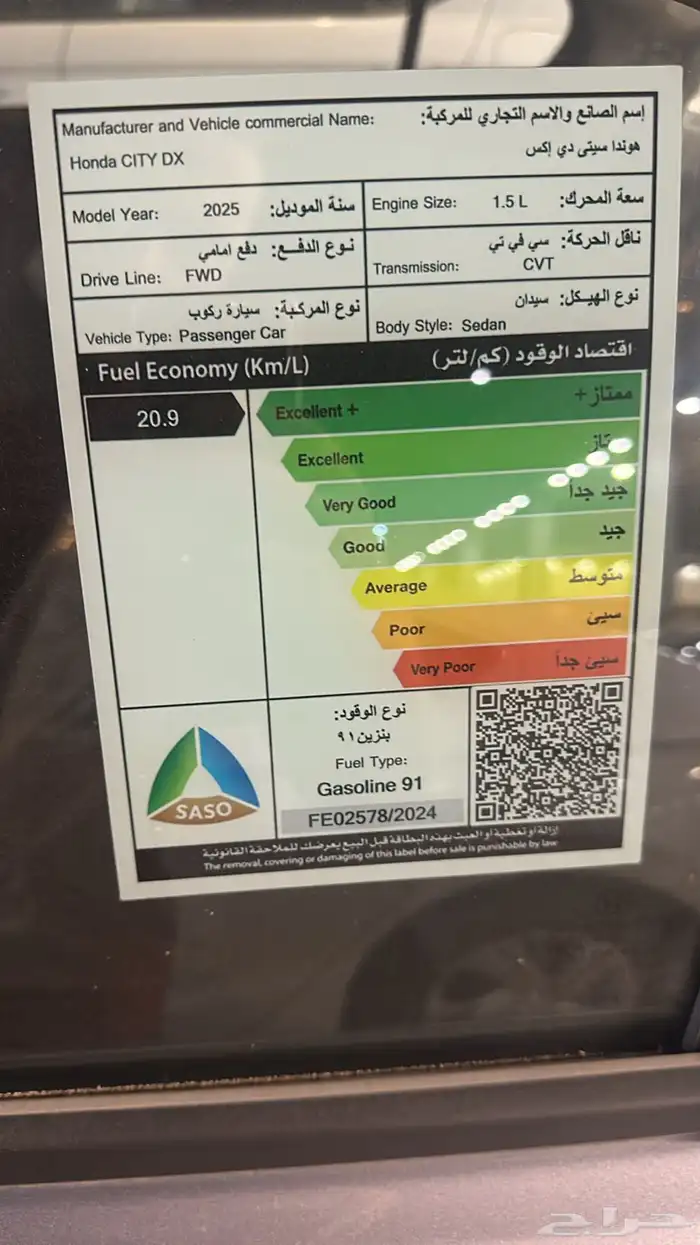 سيارات ايجار يومي اسبوعي شهري 8