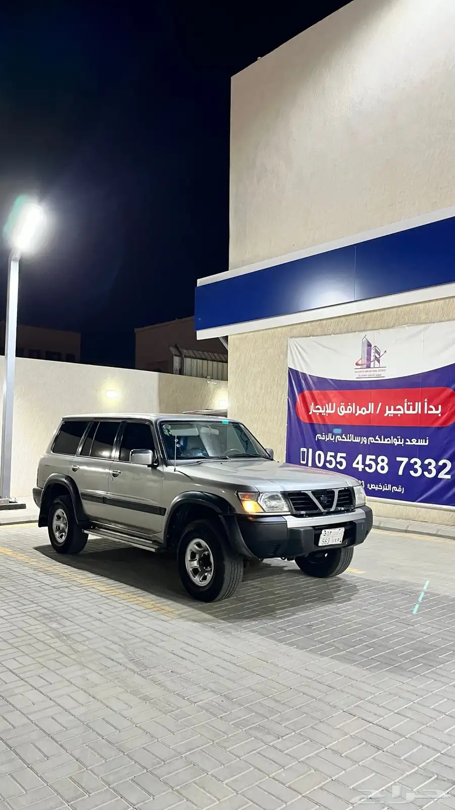 نيسان سفاري index