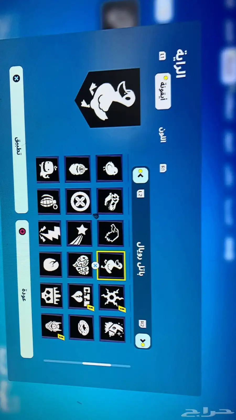 حساب فورت سيزون 3 على السوم 21