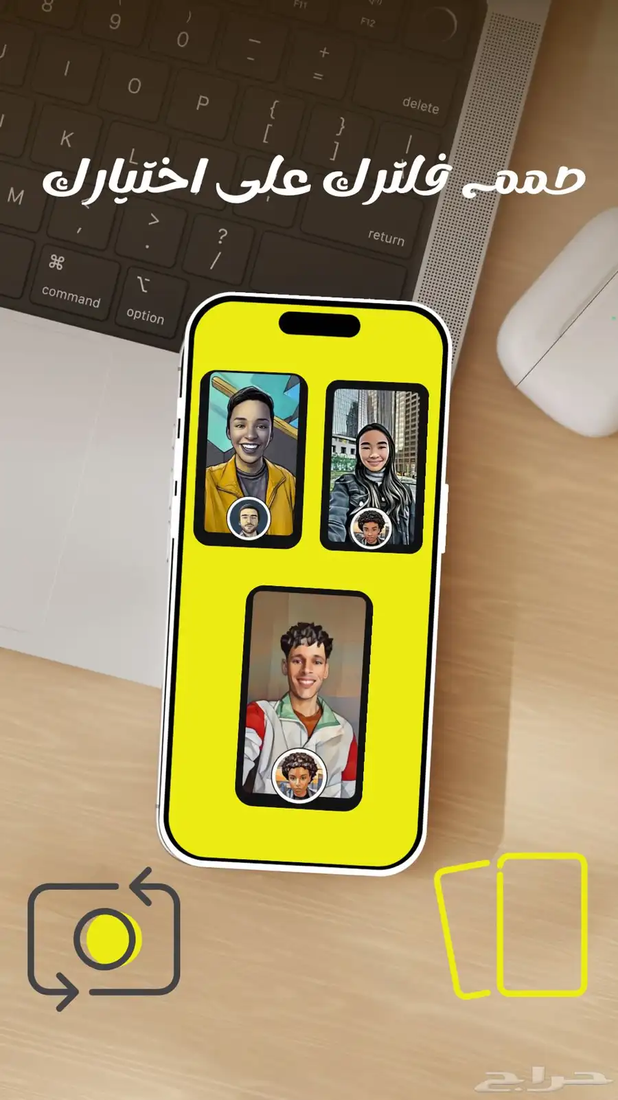 تصميم فلتر سناب عدسه Lens 0