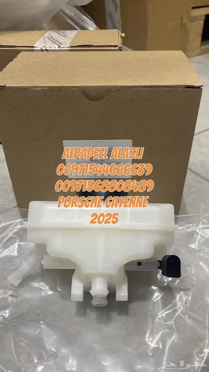 قطع غيار بورش متخصصون بورش بالشارقه اودى فولكس مازيراتى 9