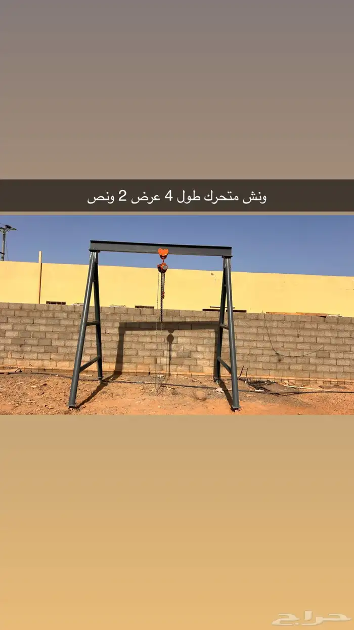 ونش 0