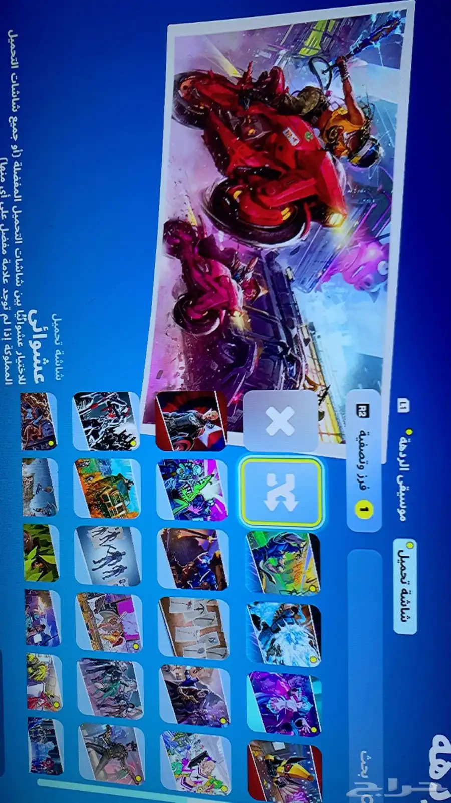 حساب فورت سيزون 3 على السوم 24