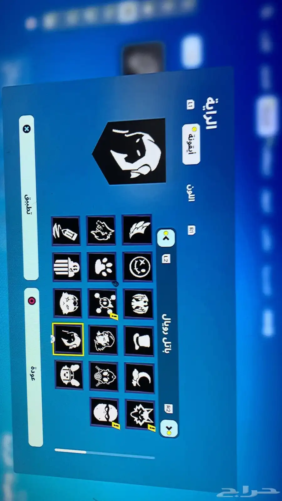 حساب فورت سيزون 3 على السوم 23