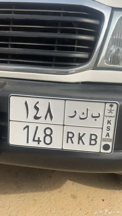 لوحة مميزه اسم ( بكر 148) 0