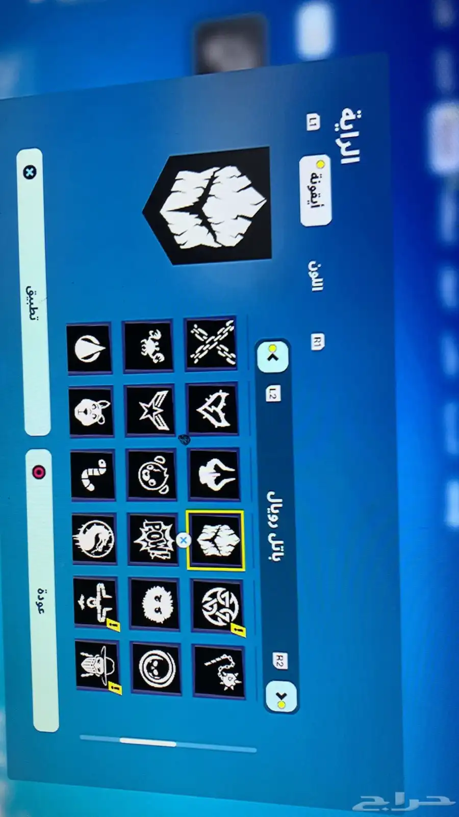 حساب فورت سيزون 3 على السوم 22