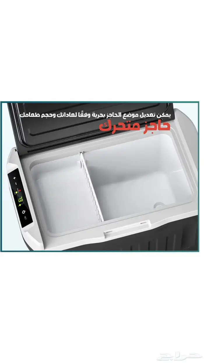 ثلاجة 21 لتر الكمية محدودة 4