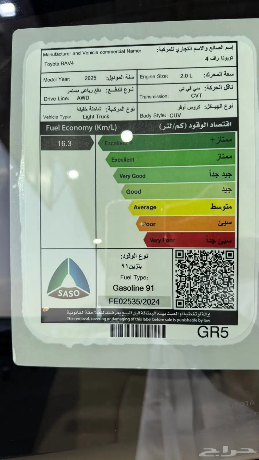 تويوتا راف فور 2025 XLE محرك 2000 بنزين سعودي جميع الالوان 6