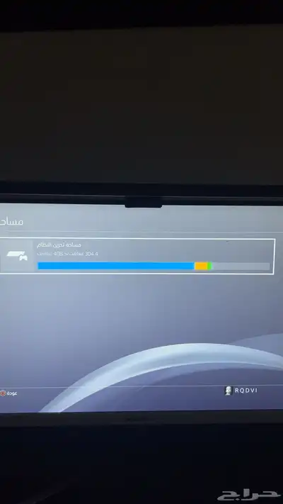 سوني فور 2