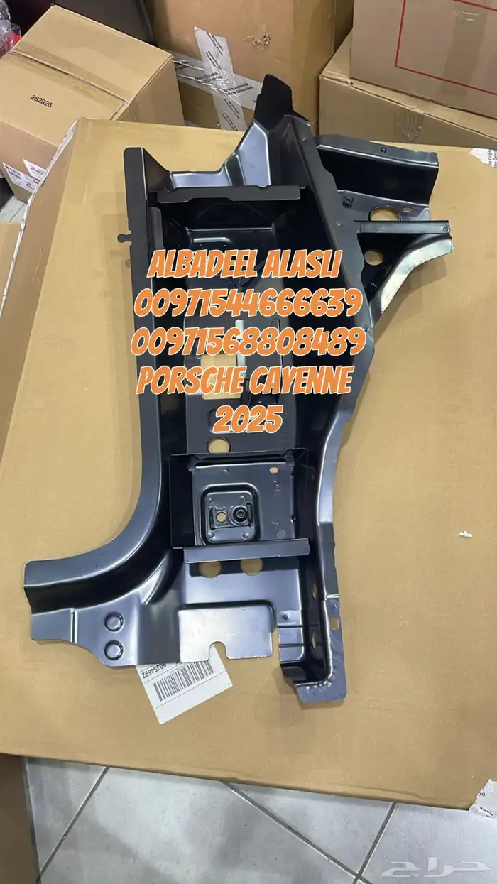 قطع غيار بورش متخصصون بورش بالشارقه اودى فولكس مازيراتى 13