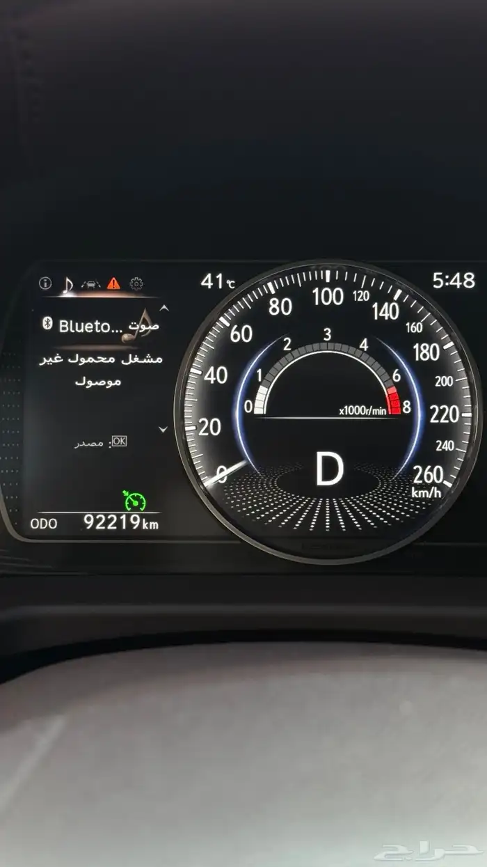 للبيع لكزس ES250 9