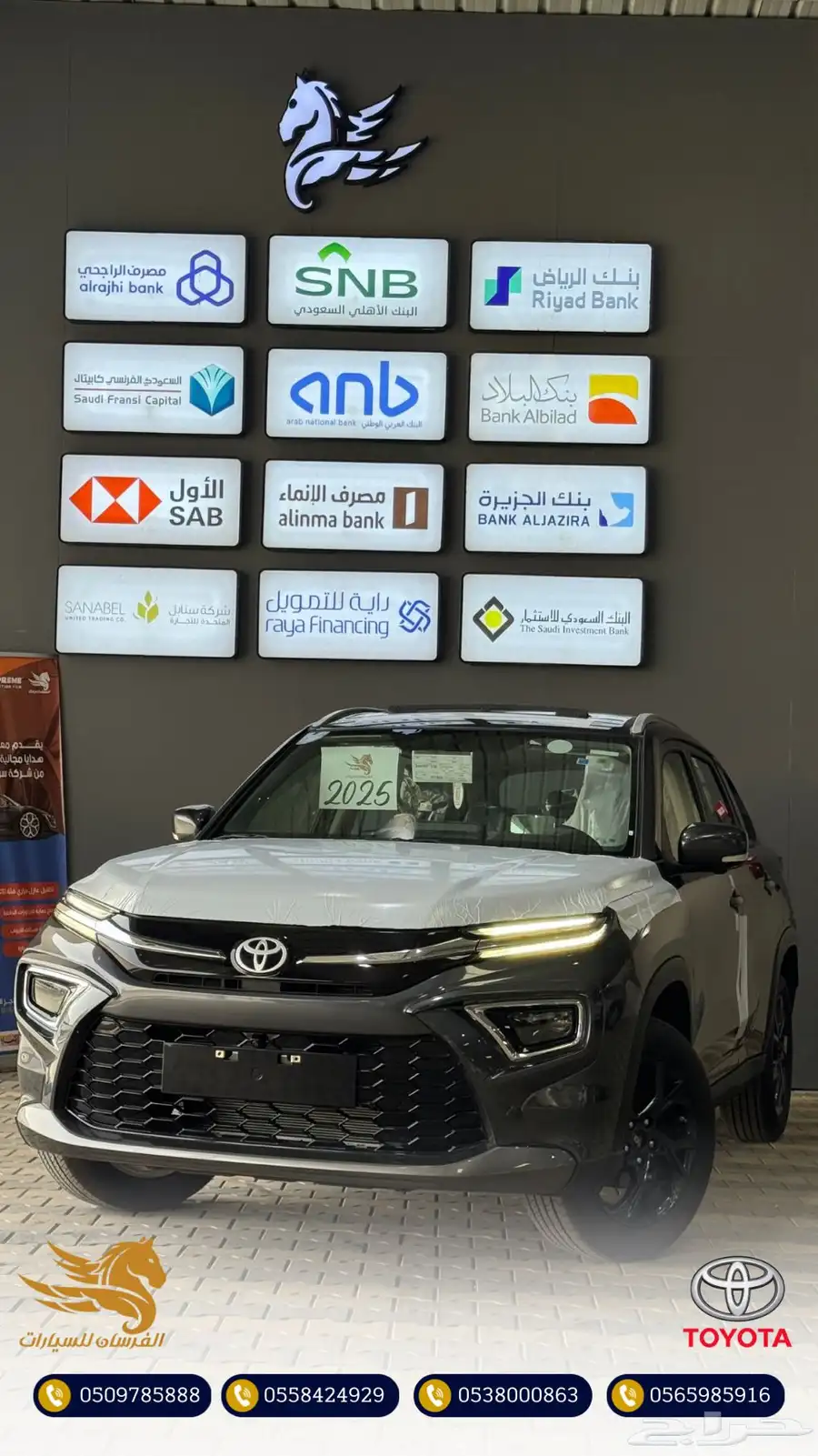 اوربان كروزر GLX بنزين فل كامل 2025-سعودي 81.700 index