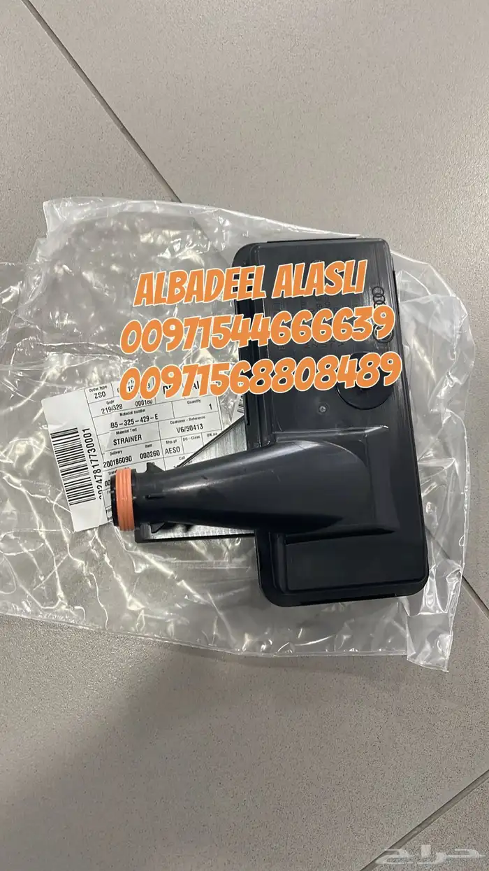 قطع غيار بورش متخصصون بورش بالشارقه اودى فولكس مازيراتى 32