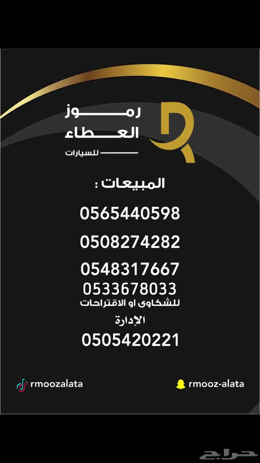 نيسان باترول فتك GL 4800 - 2020 - عداد 32 الف 40