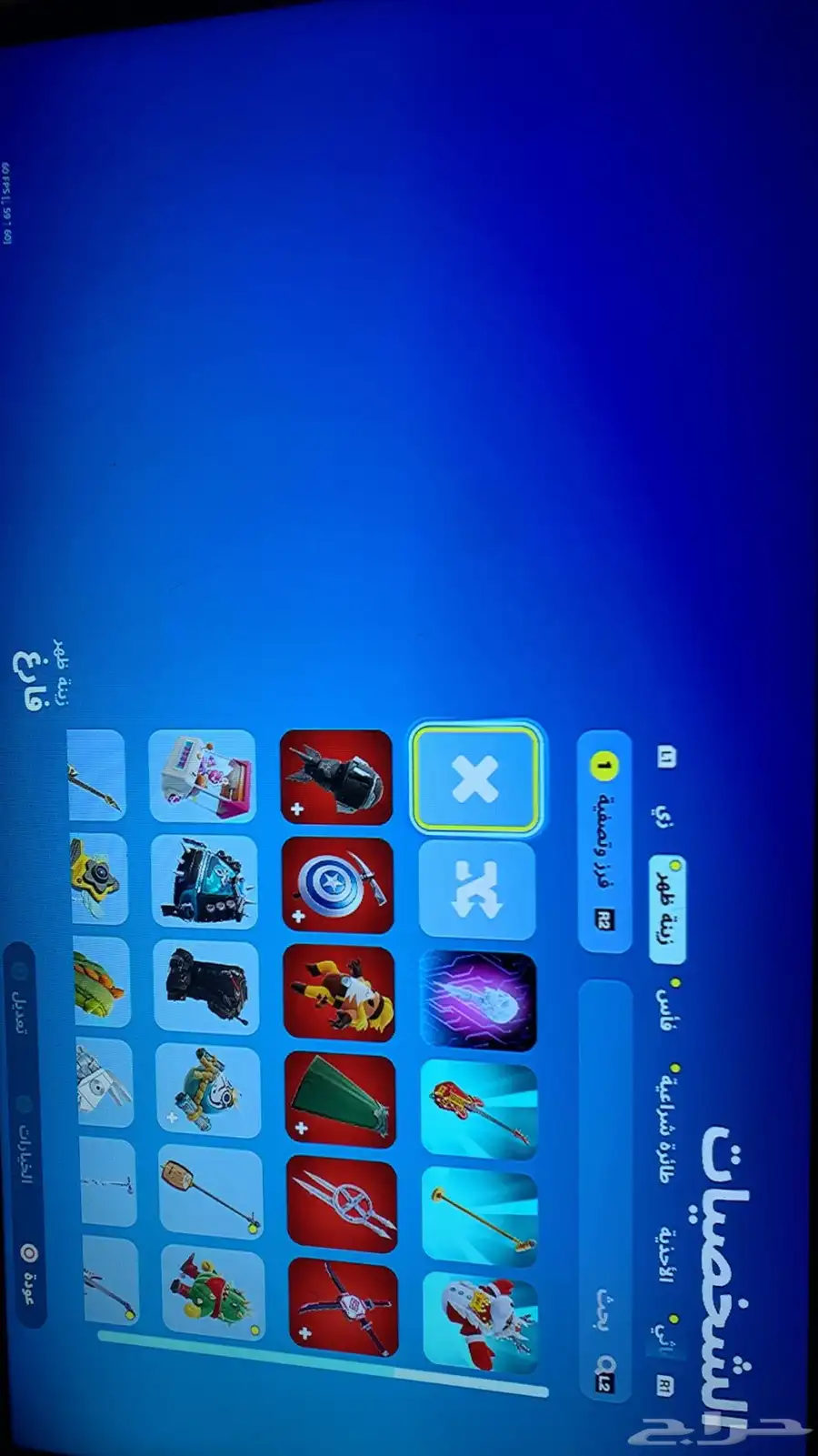 حساب فورت سيزون 3 على السوم 3