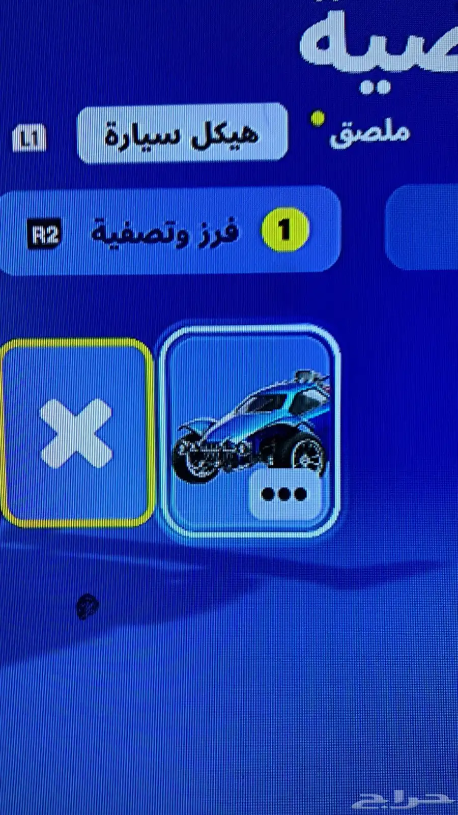 حساب فورت سيزون 3 على السوم 27
