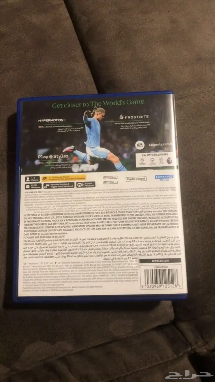 فيفا 24 نظيف 2