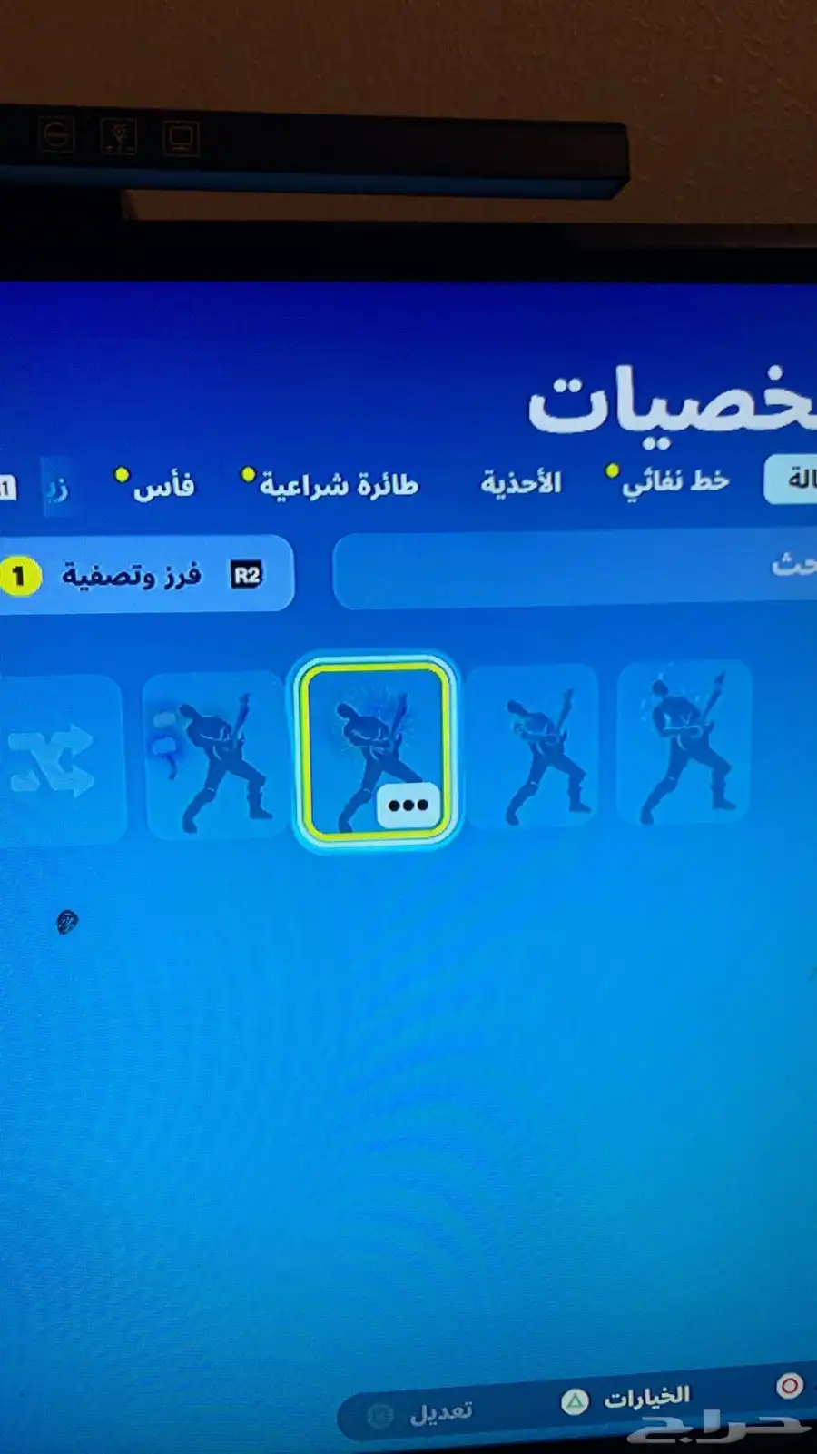 حساب فورت سيزون 3 على السوم 15