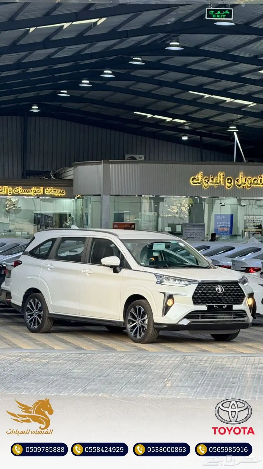 تويوتا فيلوز GLX 1.5 فل 2025 سعودي - 76.500 2