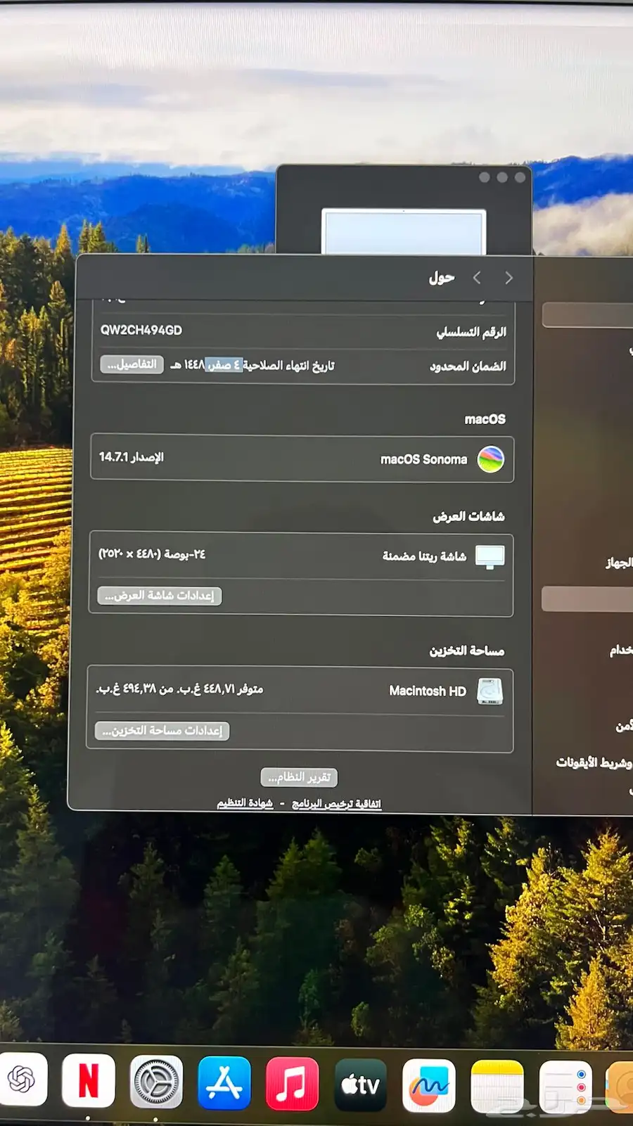 iMac M3   نظيف واستخدام خفيف 8