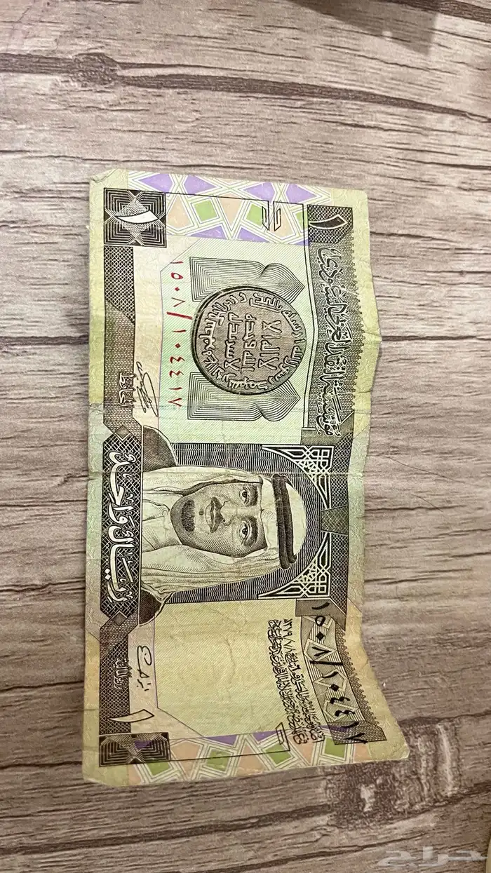 ريال الملك فهد 0