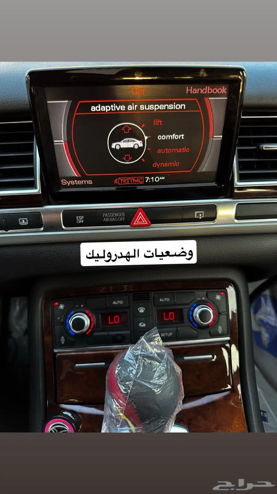 اودي A8 طلبيه خاصه فل كامل v6 سلندر نظيف جدا 29