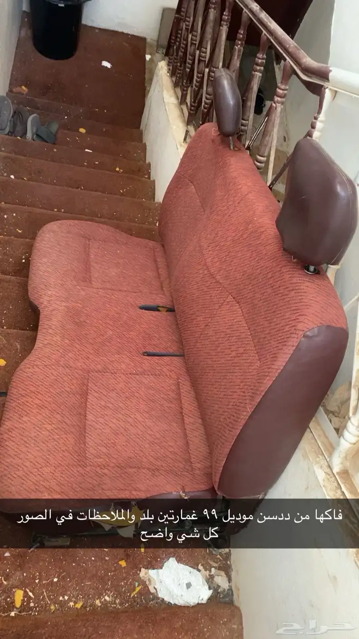 مرتبه ددسن مساعدات جبريل 0