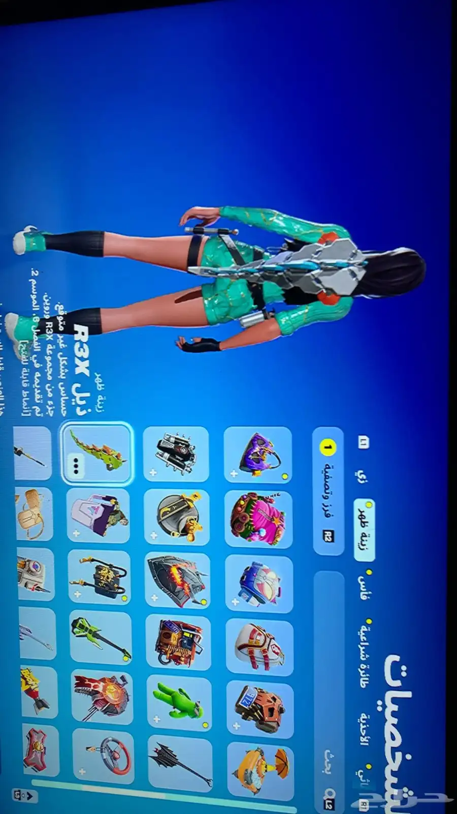حساب فورت سيزون 3 على السوم 5