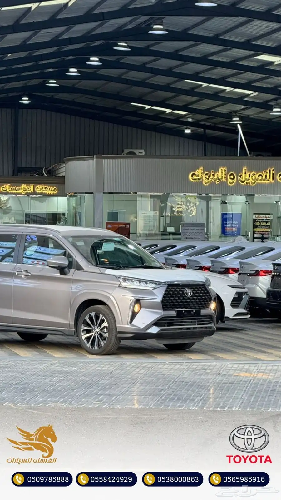 تويوتا فيلوز GLX 1.5 فل 2025 سعودي - 76.500 6