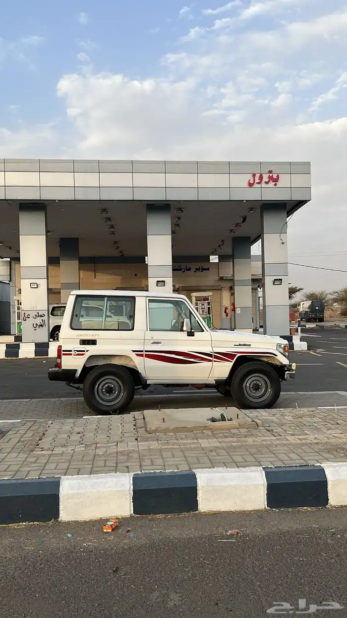 جيب ربع 6