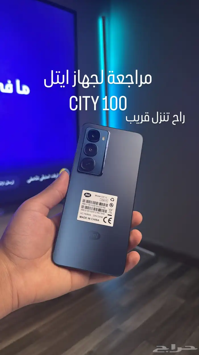 جوال ايتل CITY 100 1