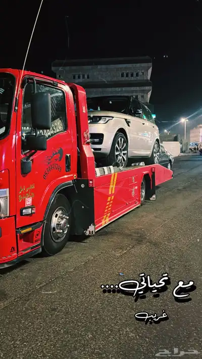 سطحه الواديين 0