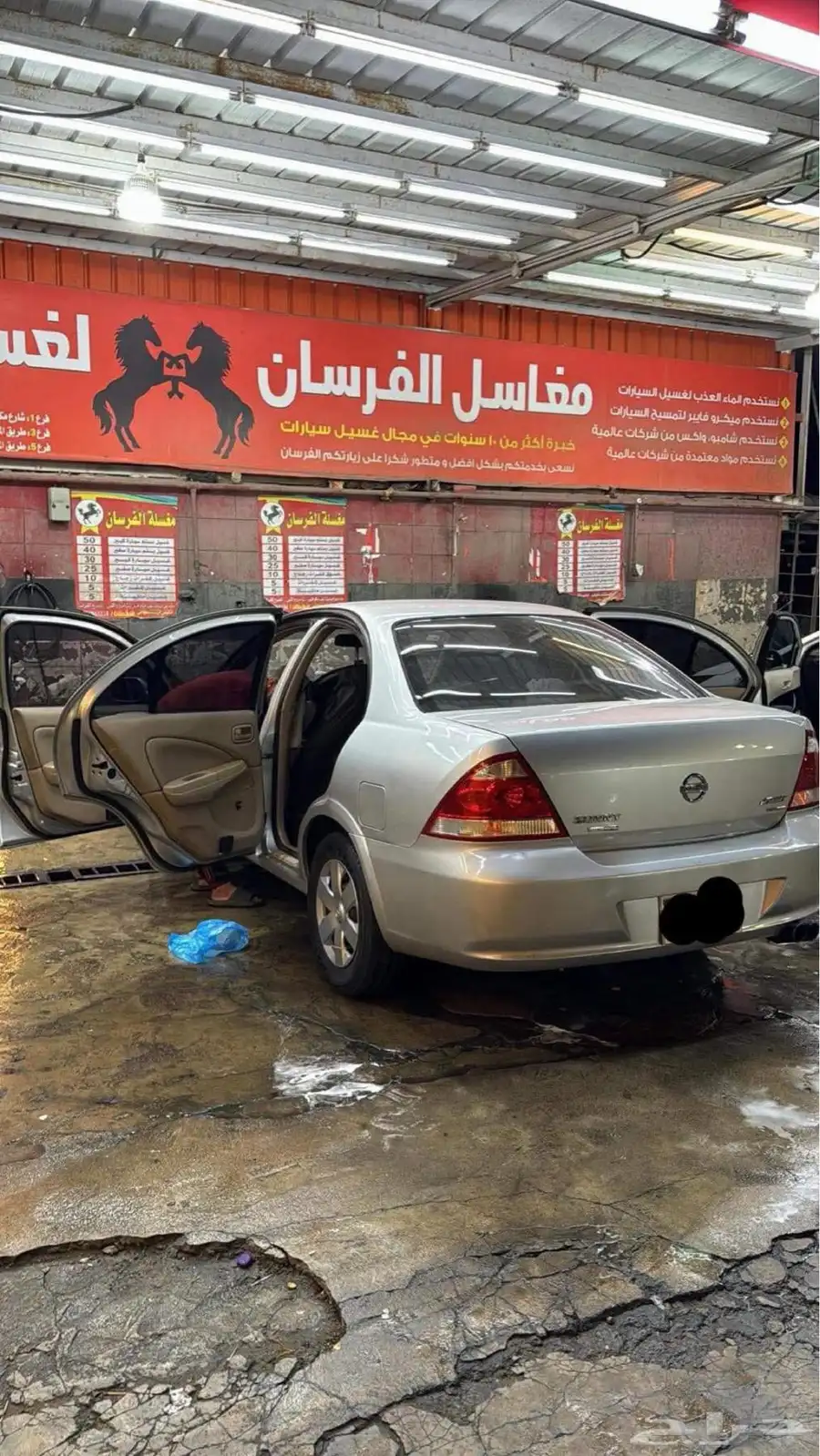 نيسان صني 2010 index