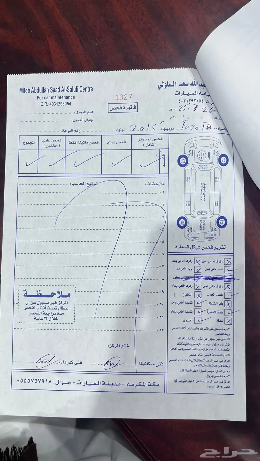 هايلكس غماره 2015 12