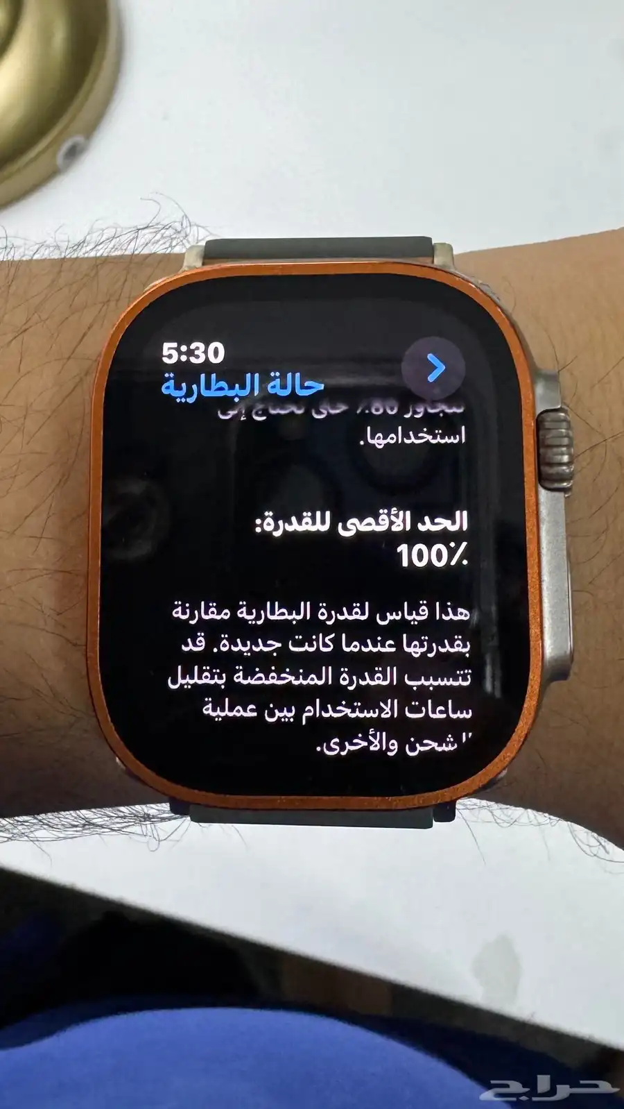 ساعة ابل الترا الاصدار الثاني شبه جديد 0